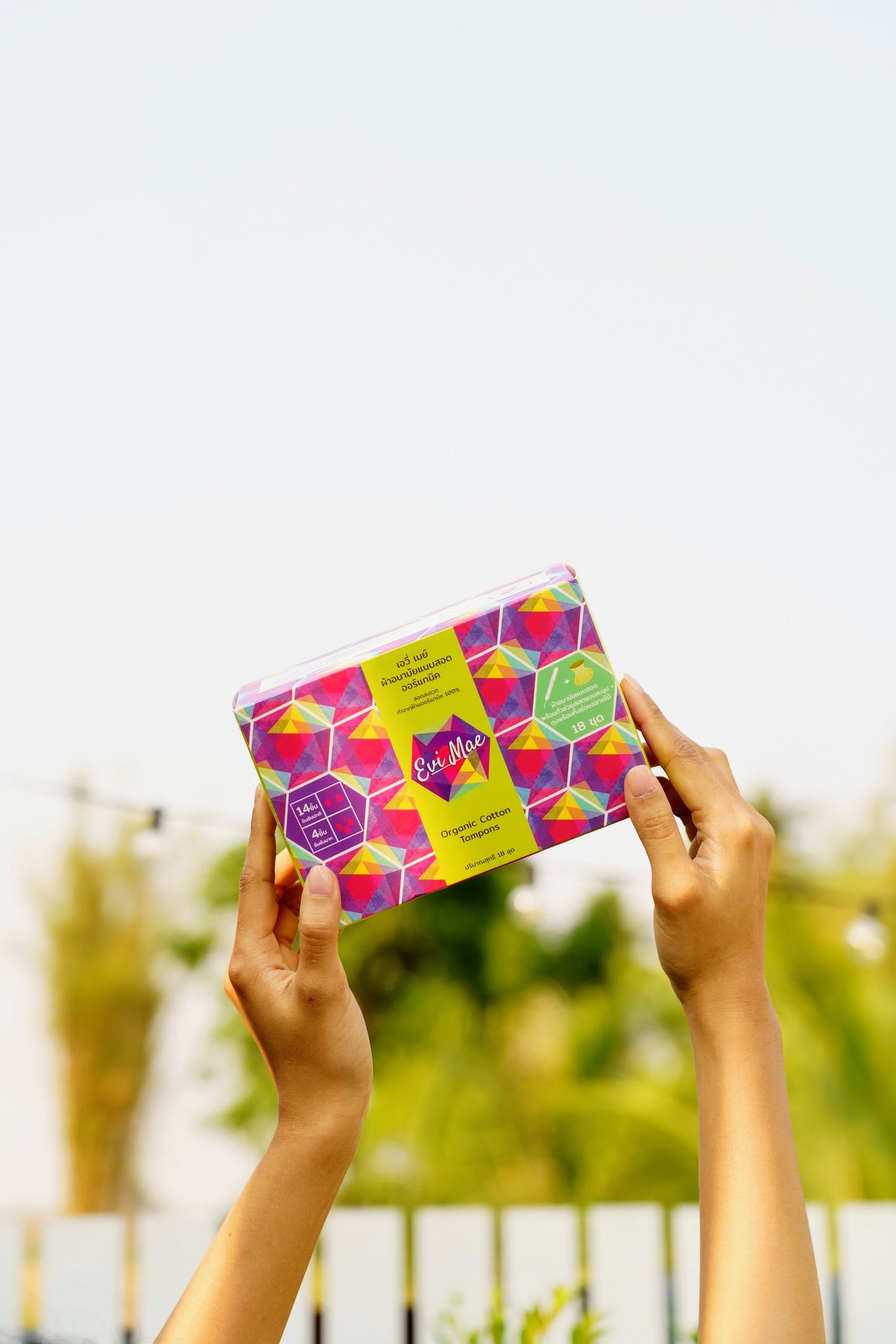 Evi Mae Organic Cotton Tampons (18 count)