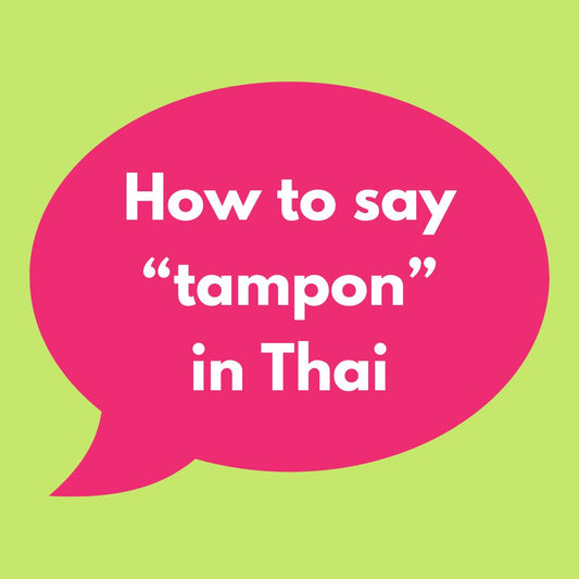 How to Say “Tampon” in Thai – And Why It’s Surprisingly Logical